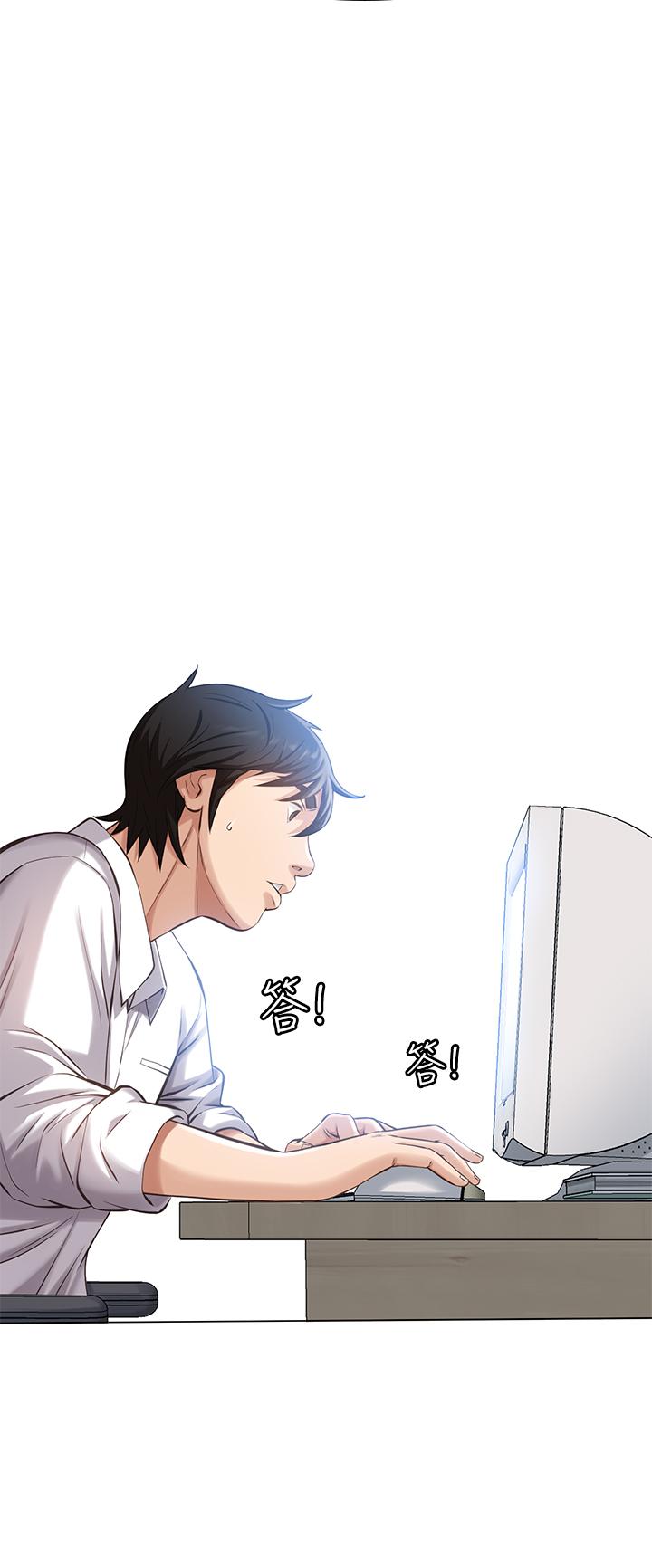 《萬能履歷表》漫画 第1話-可操縱行為的神秘檔案