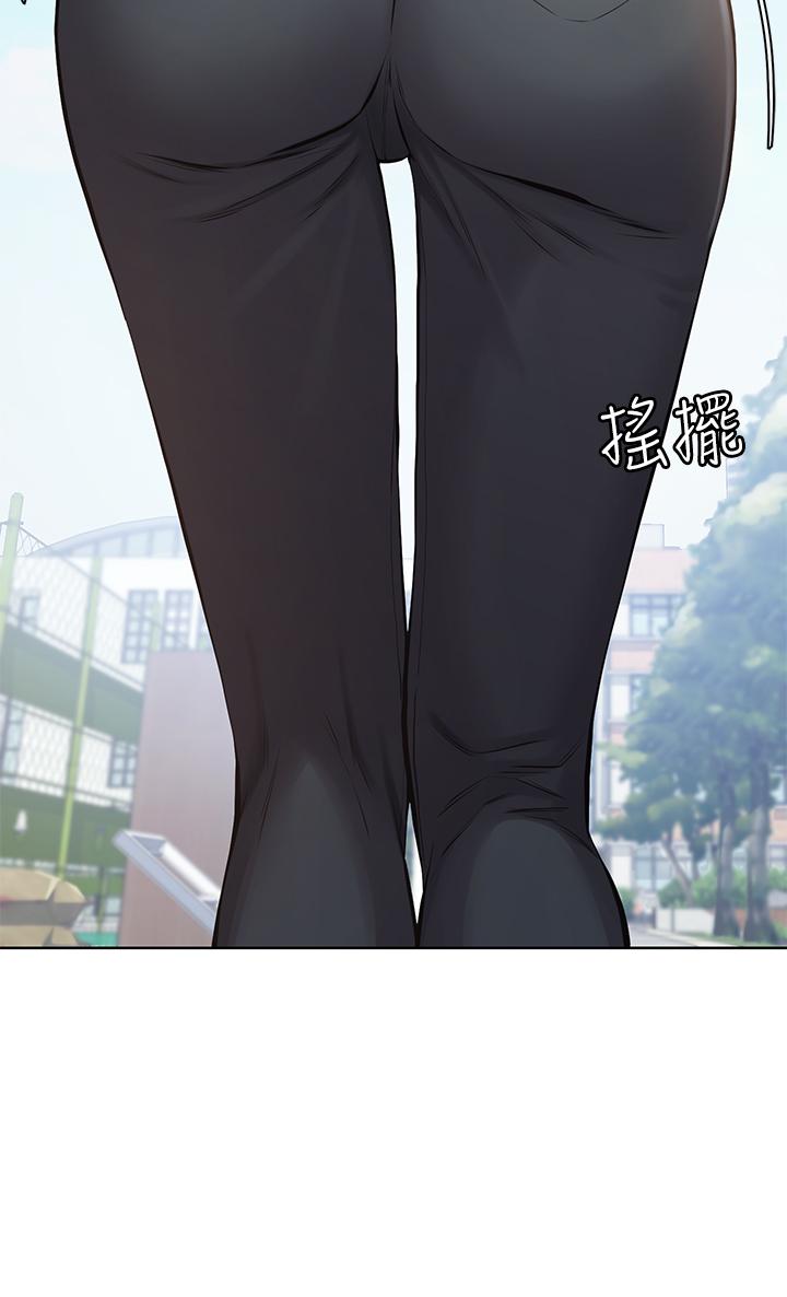 《萬能履歷表》漫画 第1話-可操縱行為的神秘檔案