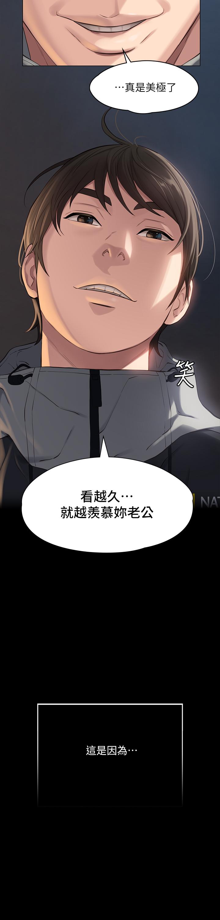 《萬能履歷表》漫画 第1話-可操縱行為的神秘檔案