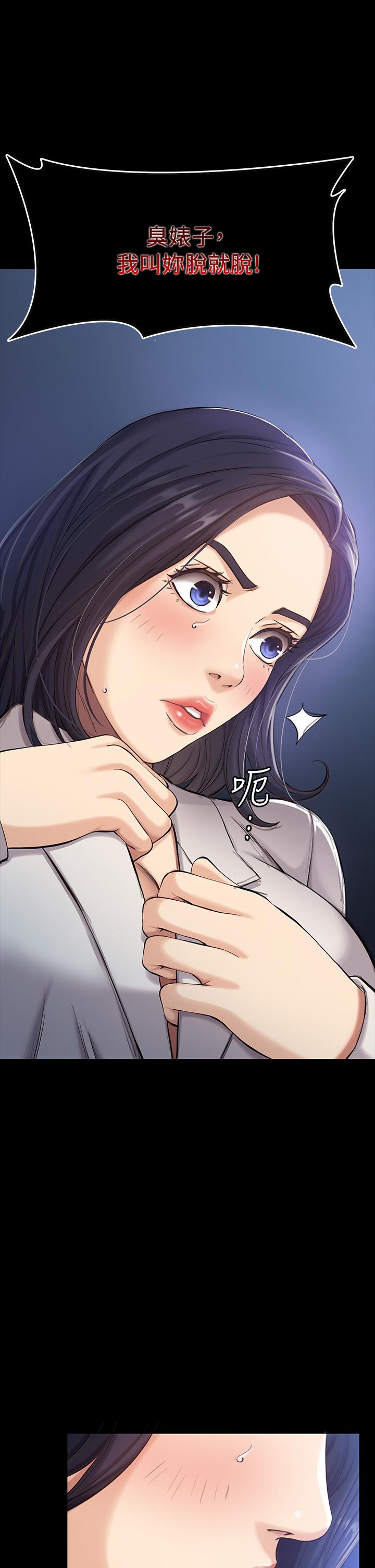 《萬能履歷表》漫画 第1話-可操縱行為的神秘檔案