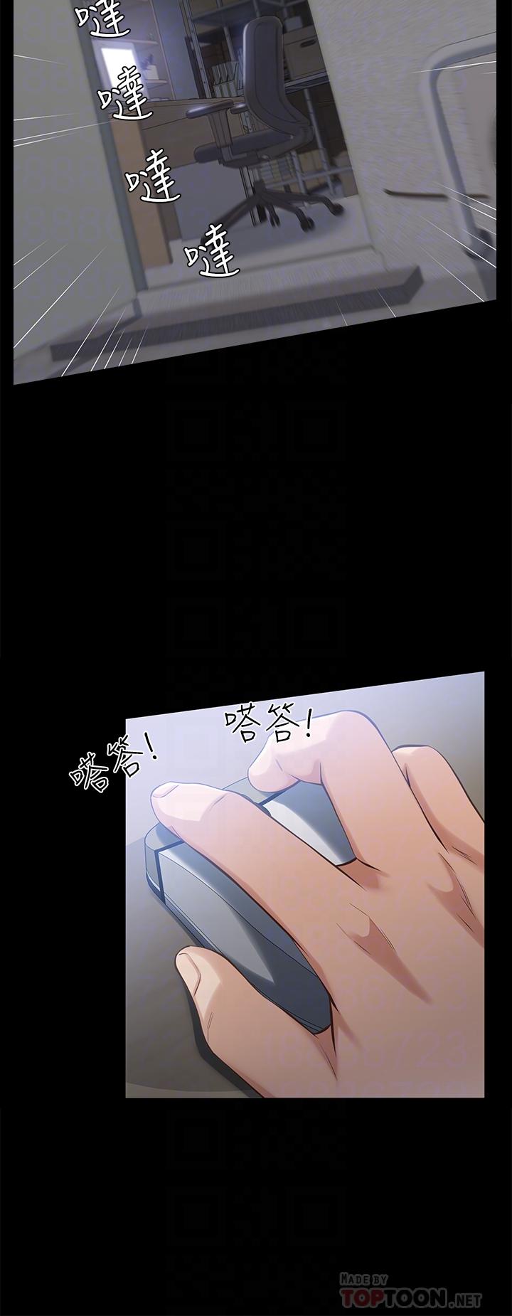 《萬能履歷表》漫画 第2話-人妻教師的抵債計劃
