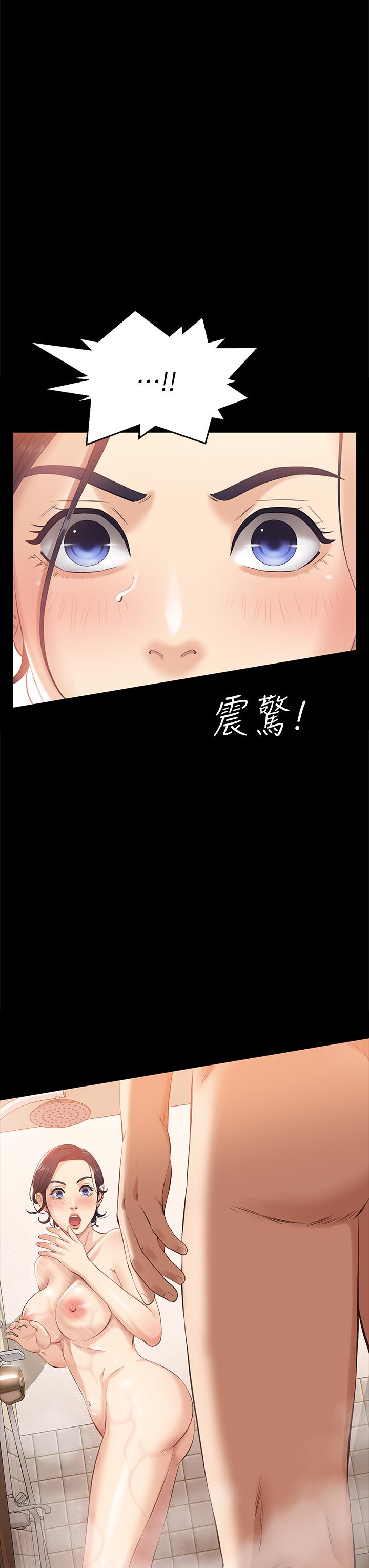 《萬能履歷表》漫画 第2話-人妻教師的抵債計劃