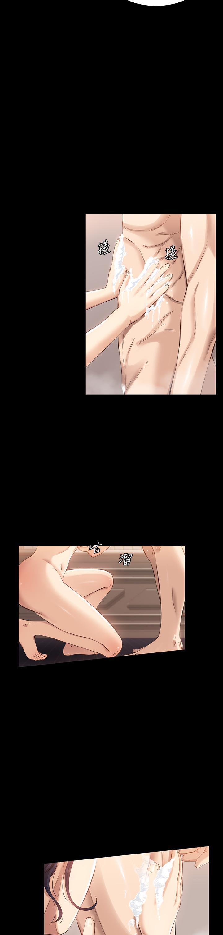 《萬能履歷表》漫画 第3話-被巨雕壓制的女老師