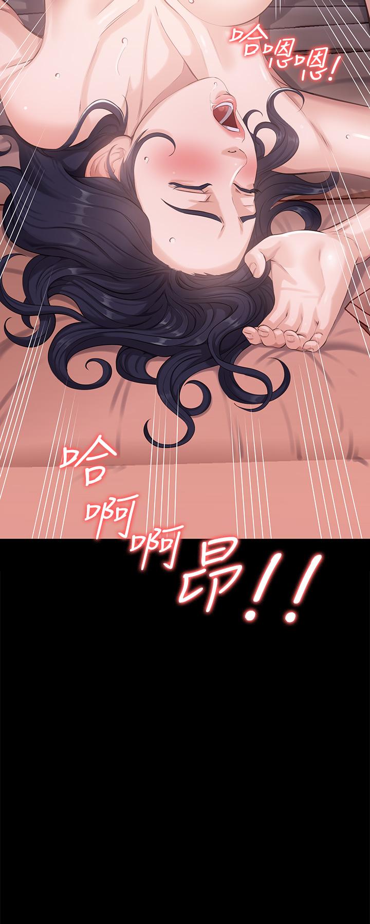 《萬能履歷表》漫画 第4話-絕不叫出口的呻吟