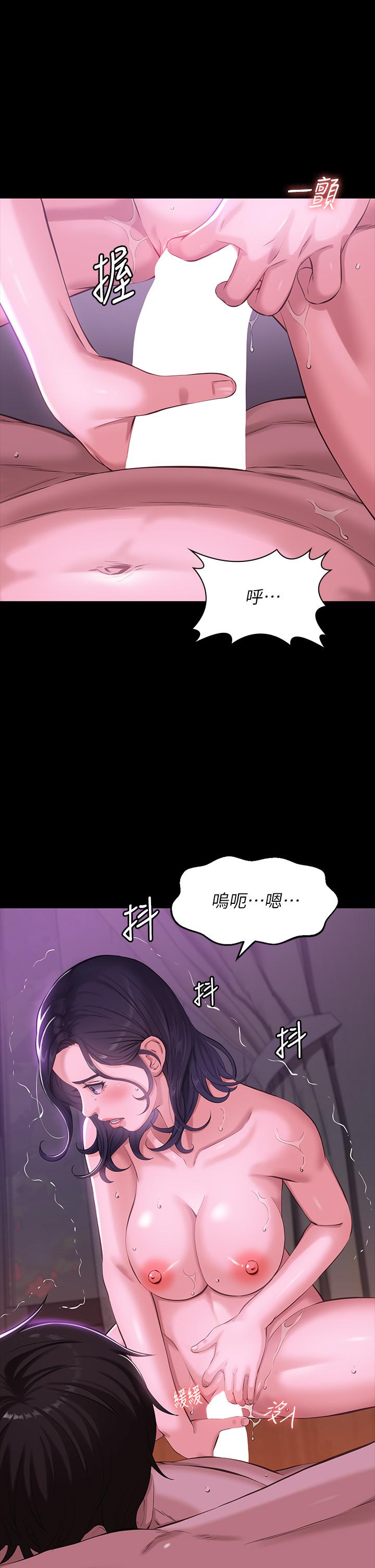 《萬能履歷表》漫画 第5話-被操弄到高潮迭起
