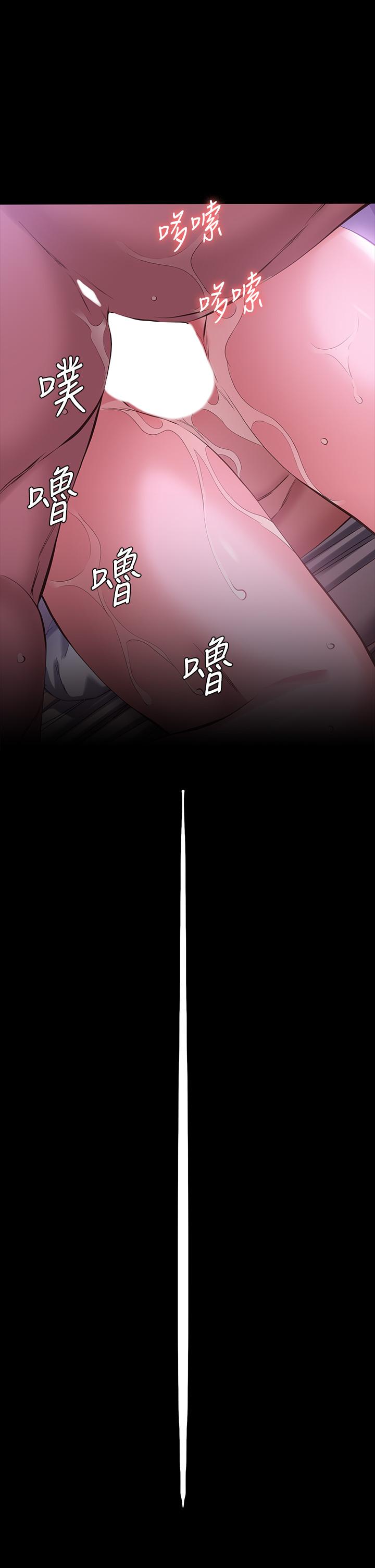 《萬能履歷表》漫画 第5話-被操弄到高潮迭起