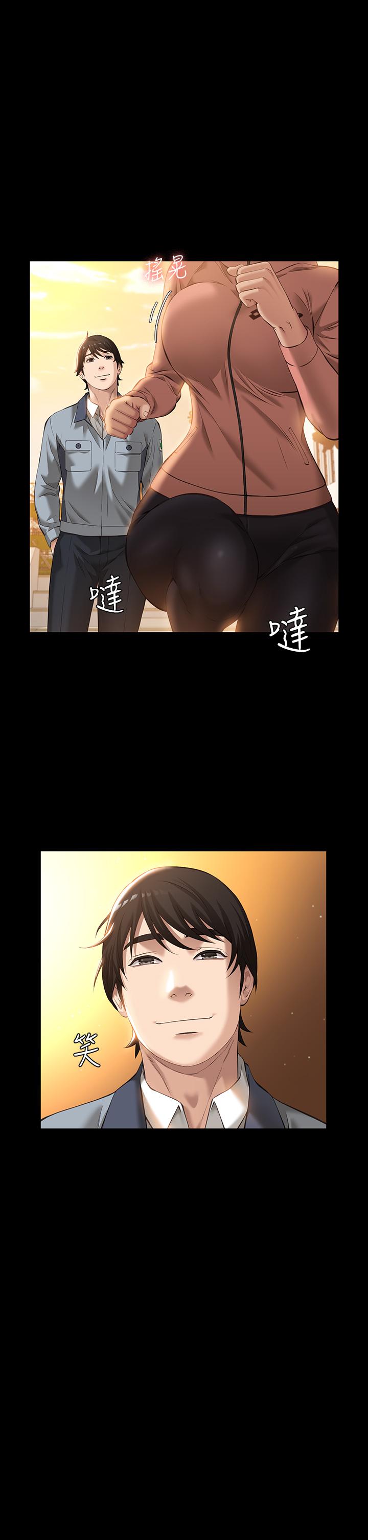 《萬能履歷表》漫画 第6話-肉感十足的女體育老師
