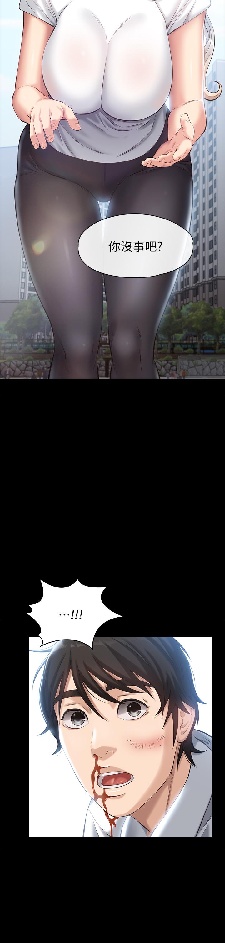 《萬能履歷表》漫画 第6話-肉感十足的女體育老師