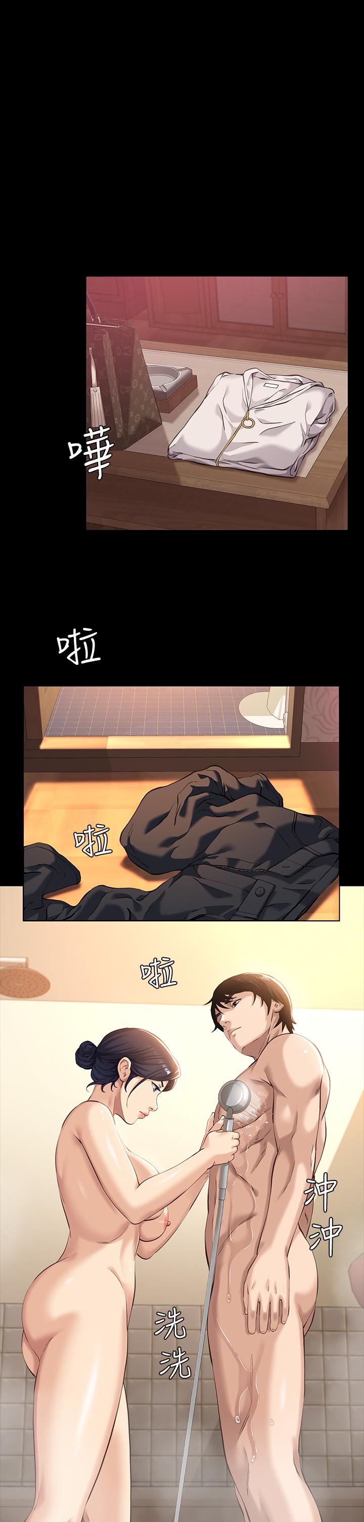 《萬能履歷表》漫画 第7話-默默期待被插入