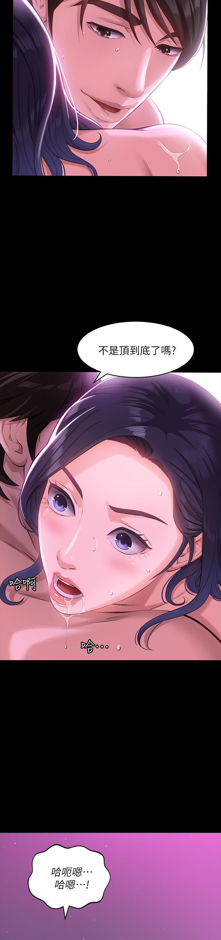 《萬能履歷表》漫画 第9話-被支配到高潮絕頂