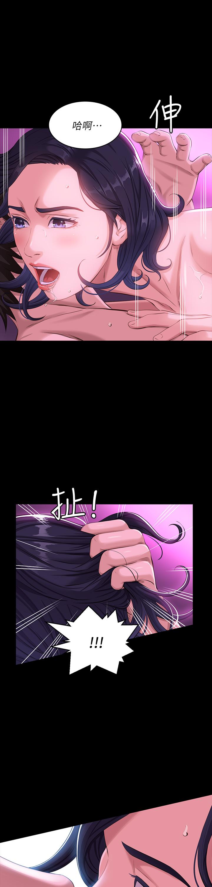 《萬能履歷表》漫画 第9話-被支配到高潮絕頂