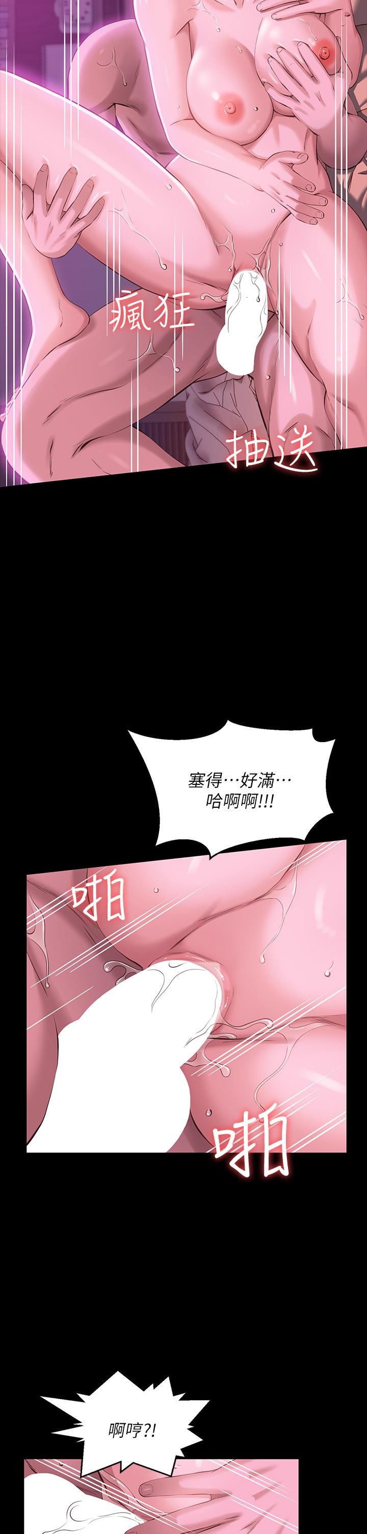 《萬能履歷表》漫画 第9話-被支配到高潮絕頂