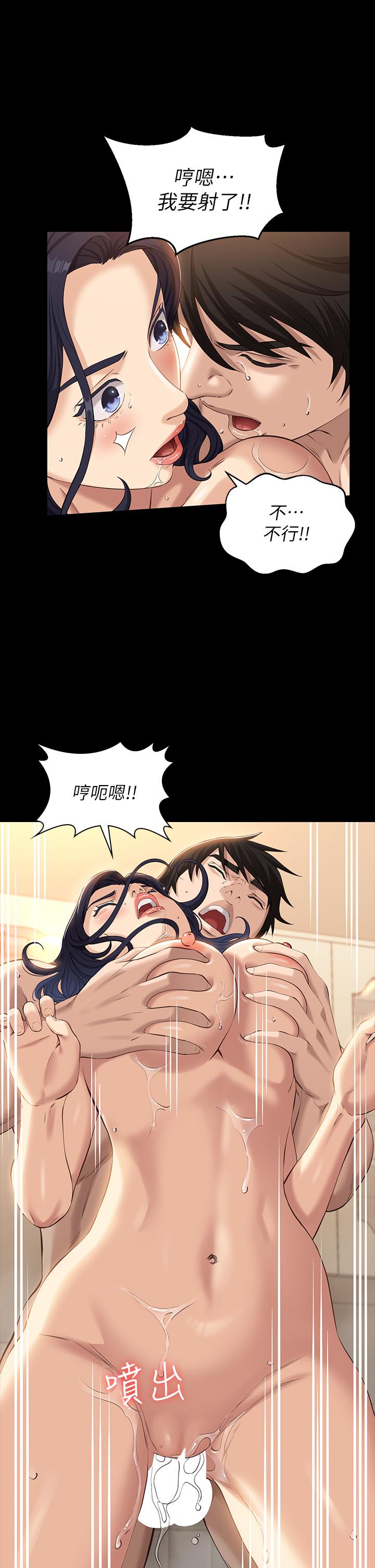 《萬能履歷表》漫画 第10話-在浴室被討厭的人插到噴