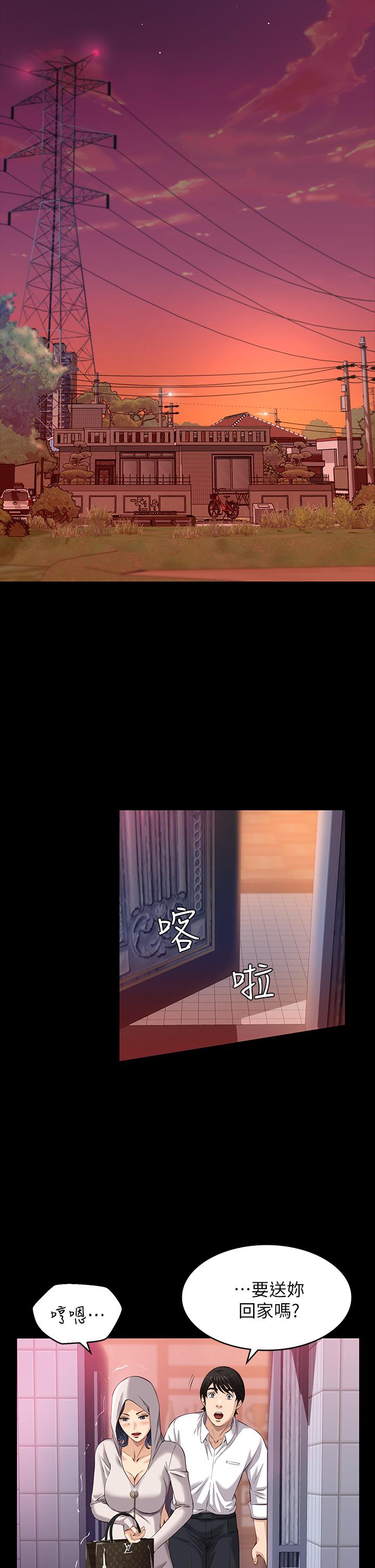 《萬能履歷表》漫画 第10話-在浴室被討厭的人插到噴