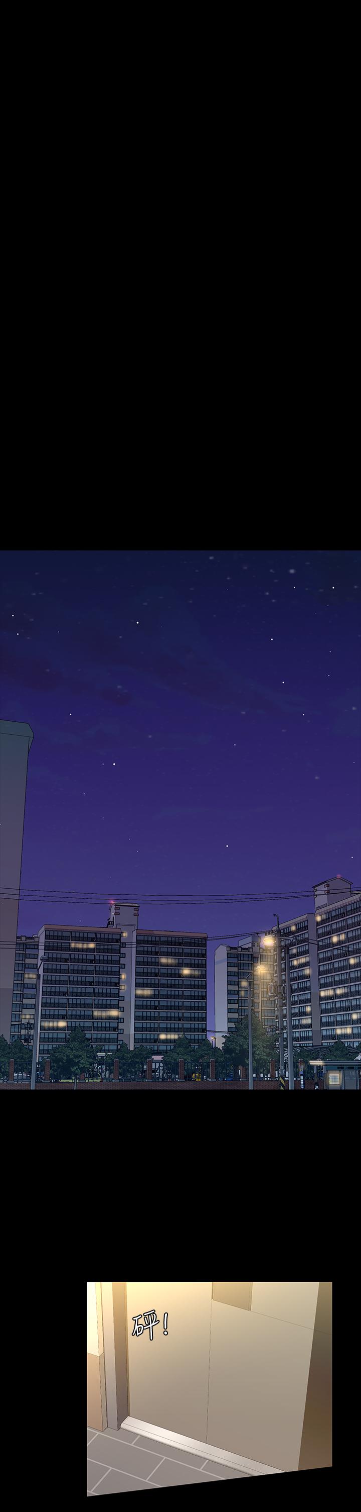 《萬能履歷表》漫画 第11話-老公的那根滿足不了我？