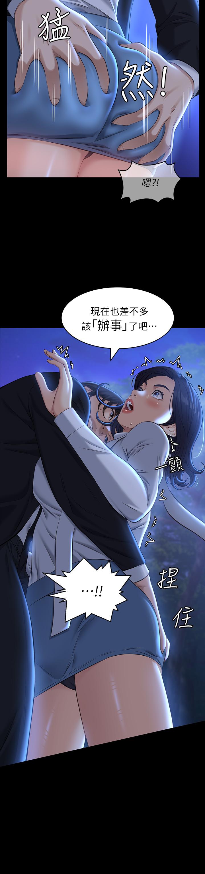 《萬能履歷表》漫画 第16話-爽到抗拒不了的野炮