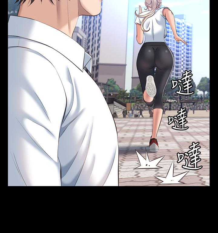 《萬能履歷表》漫画 第18話-更刺激的第二次健身