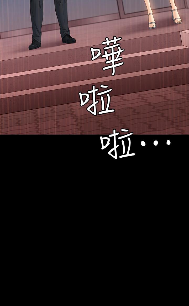 《萬能履歷表》漫画 第18話-更刺激的第二次健身