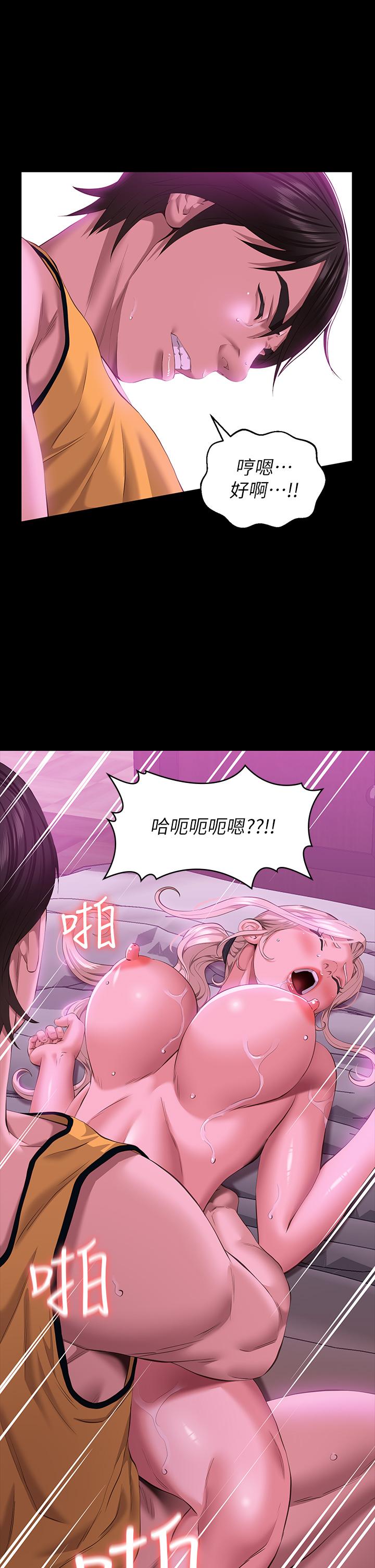 《萬能履歷表》漫画 第24話-只插不射可以嗎
