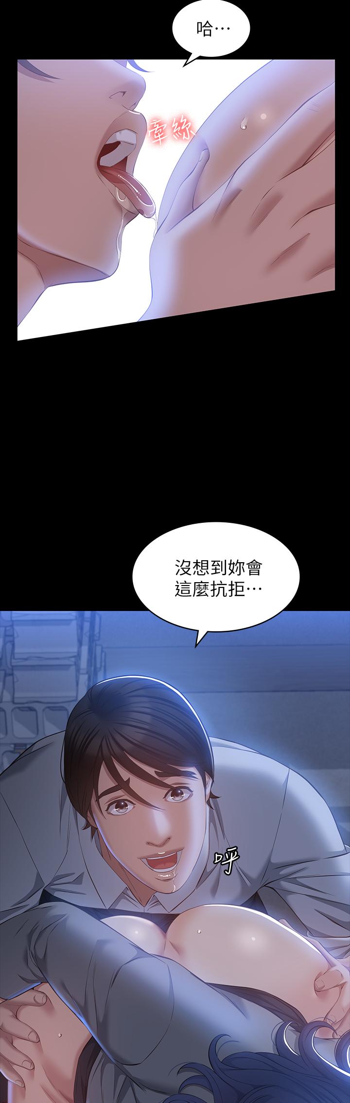 《萬能履歷表》漫画 第27話-倉庫里傳來的浪叫