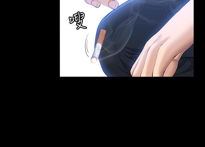 《萬能履歷表》漫画 第29話-換我羞辱你了