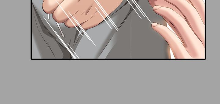 《萬能履歷表》漫画 第29話-換我羞辱你了