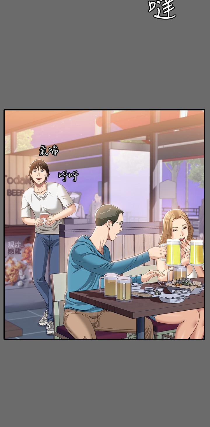《萬能履歷表》漫画 第30話-跟人家去敘敘舊嘛