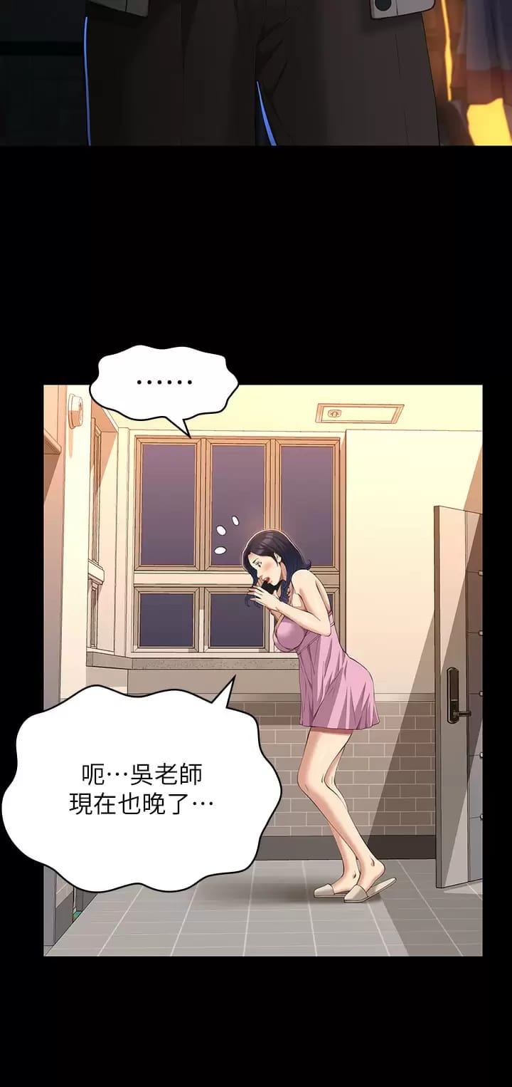 《萬能履歷表》漫画 第38话-工具人反扑计画