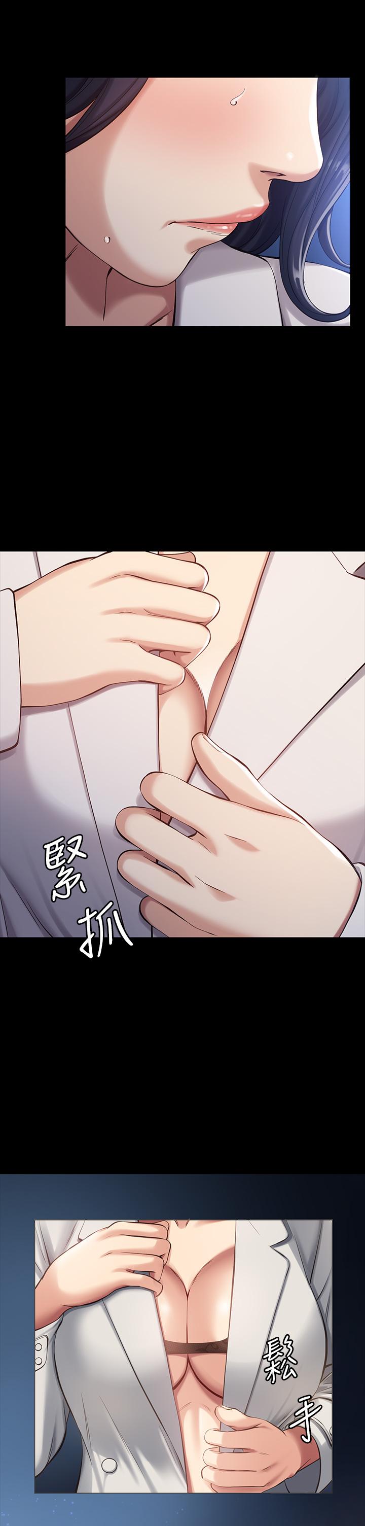 《萬能履歷表》漫画 第39話-在大馬路上野外露出play