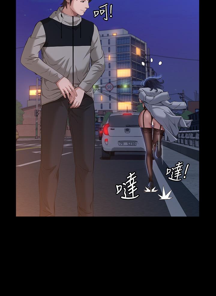 《萬能履歷表》漫画 第40話-當街做愛給大家看