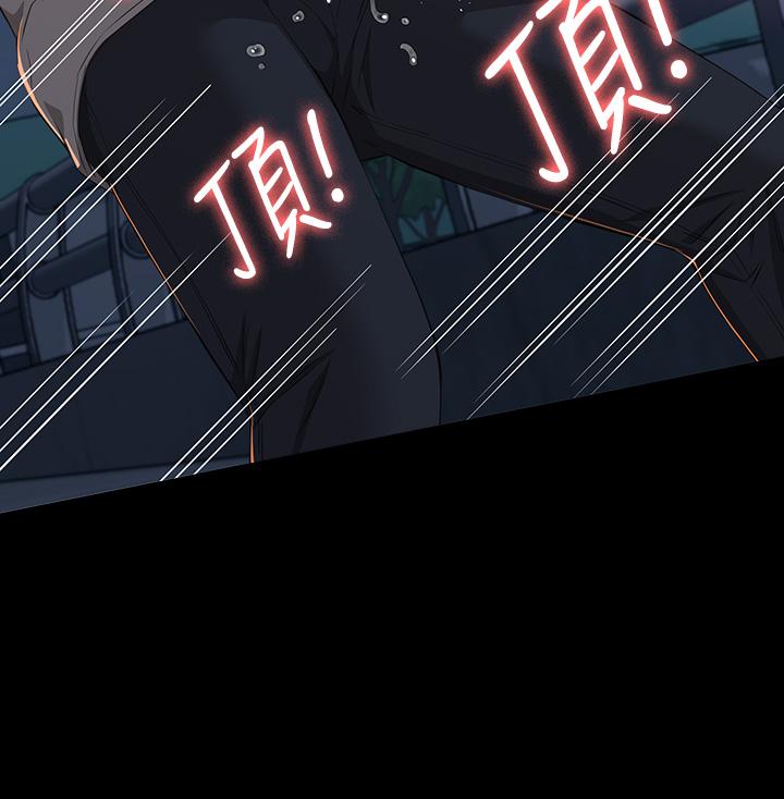 《萬能履歷表》漫画 第40話-當街做愛給大家看