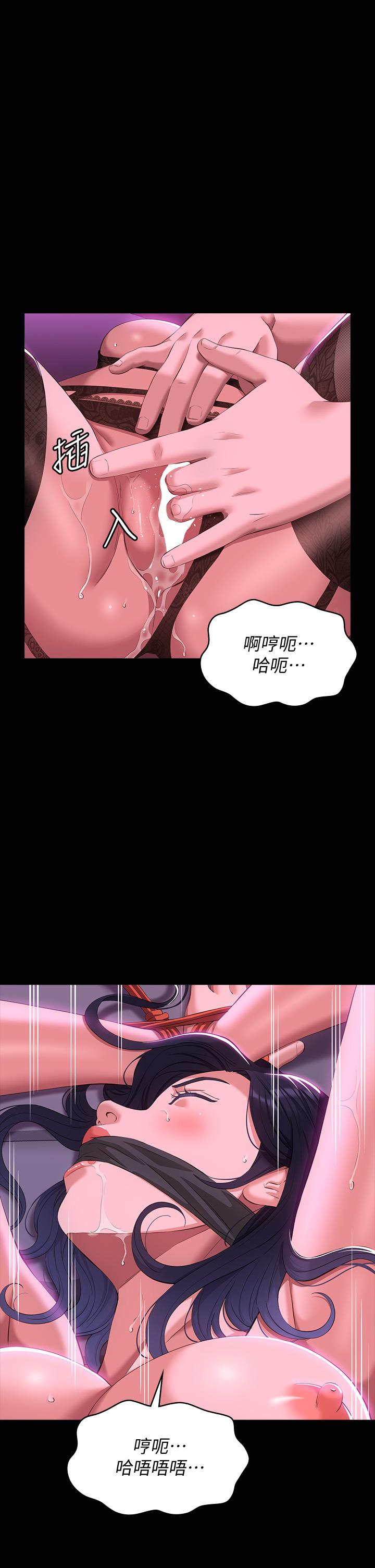 《萬能履歷表》漫画 第42話-淪陷的淫亂女教師