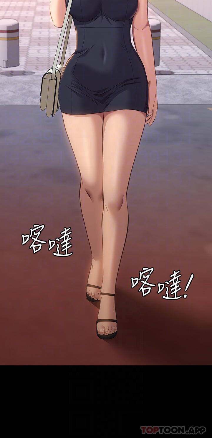《萬能履歷表》漫画 第43話-履歷表的強大威力