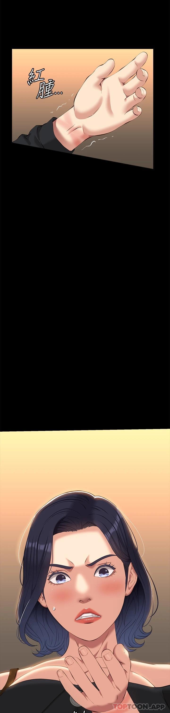 《萬能履歷表》漫画 第43話-履歷表的強大威力