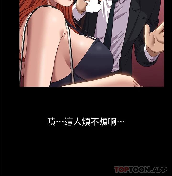 《萬能履歷表》漫画 第43話-履歷表的強大威力