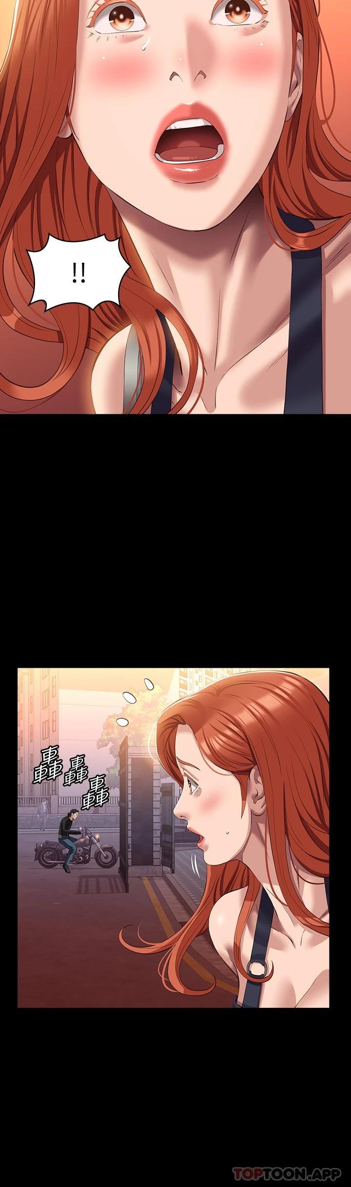 《萬能履歷表》漫画 第43話-履歷表的強大威力
