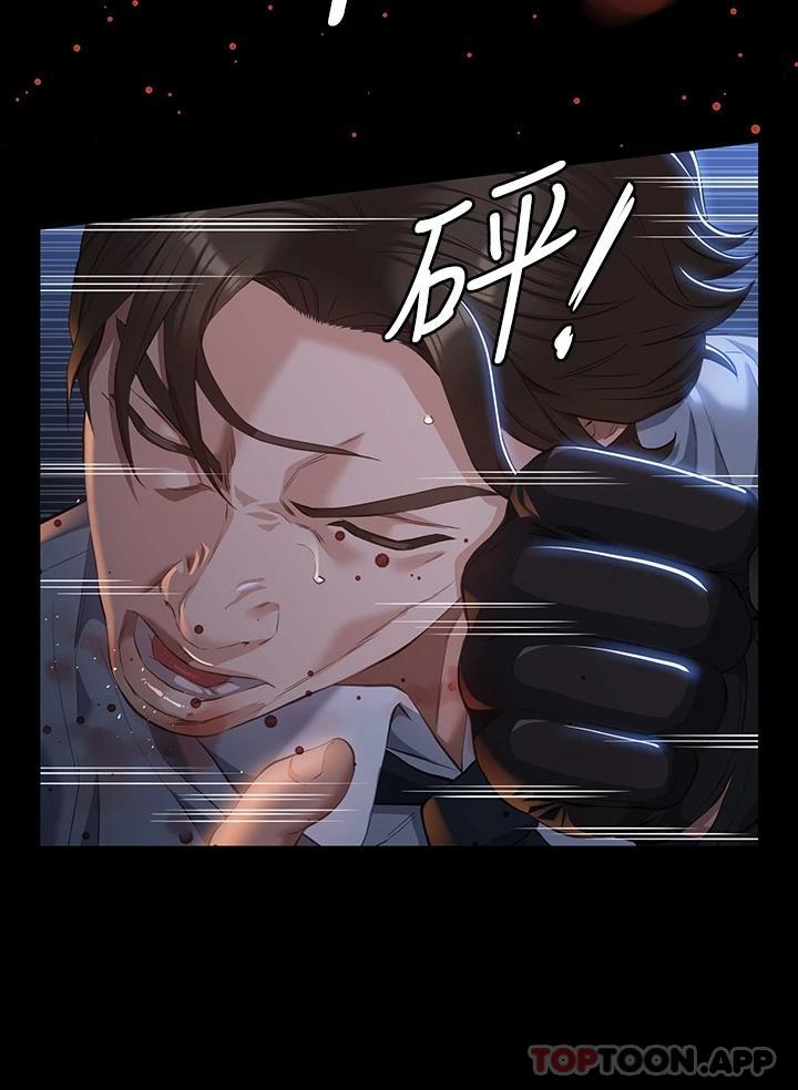 《萬能履歷表》漫画 第44話-敢碰我女人的下場