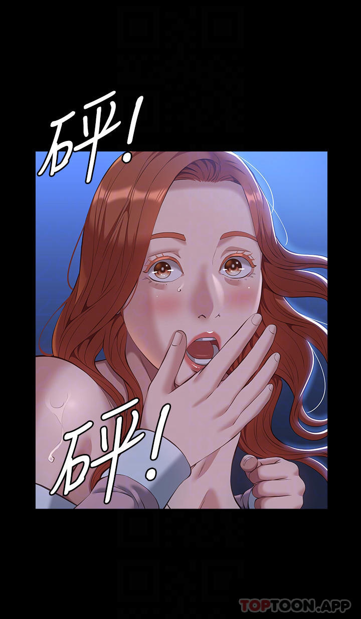 《萬能履歷表》漫画 第45話-可以幫我「這裡」塗藥嗎