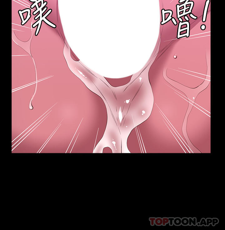 《萬能履歷表》漫画 第47話-毫不留情的瘋狂內射