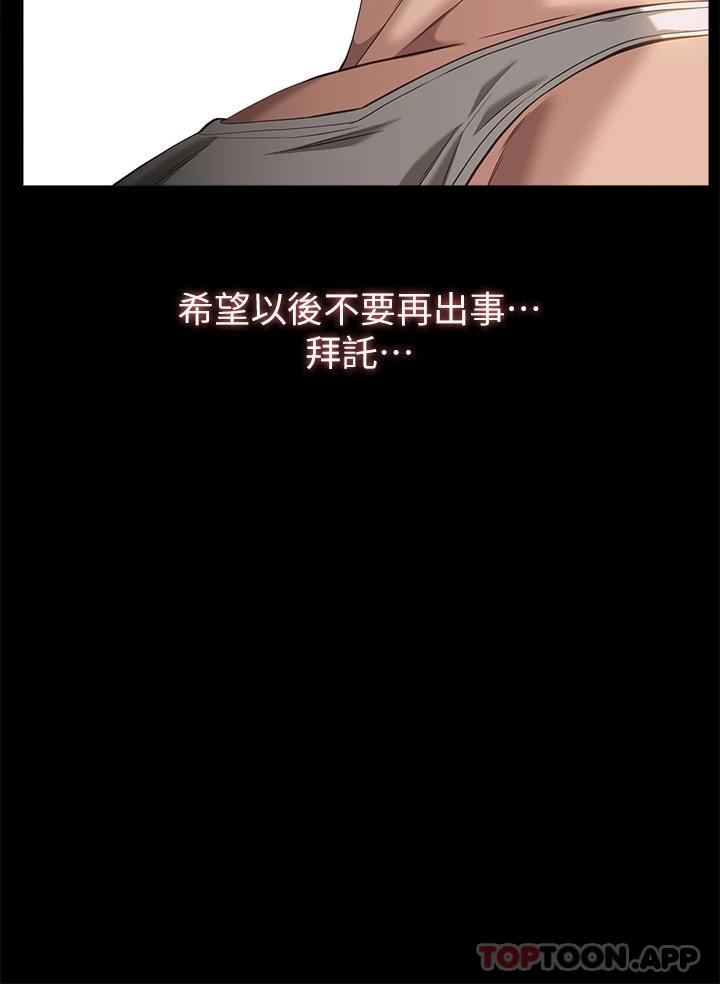 《萬能履歷表》漫画 第49話-用身體幫男友還債