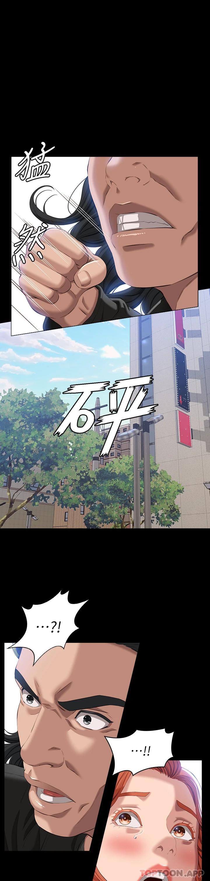 《萬能履歷表》漫画 第49話-用身體幫男友還債