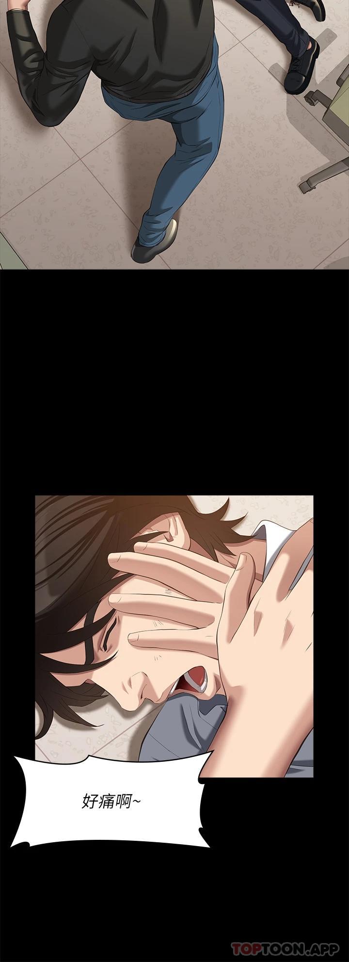 《萬能履歷表》漫画 第49話-用身體幫男友還債