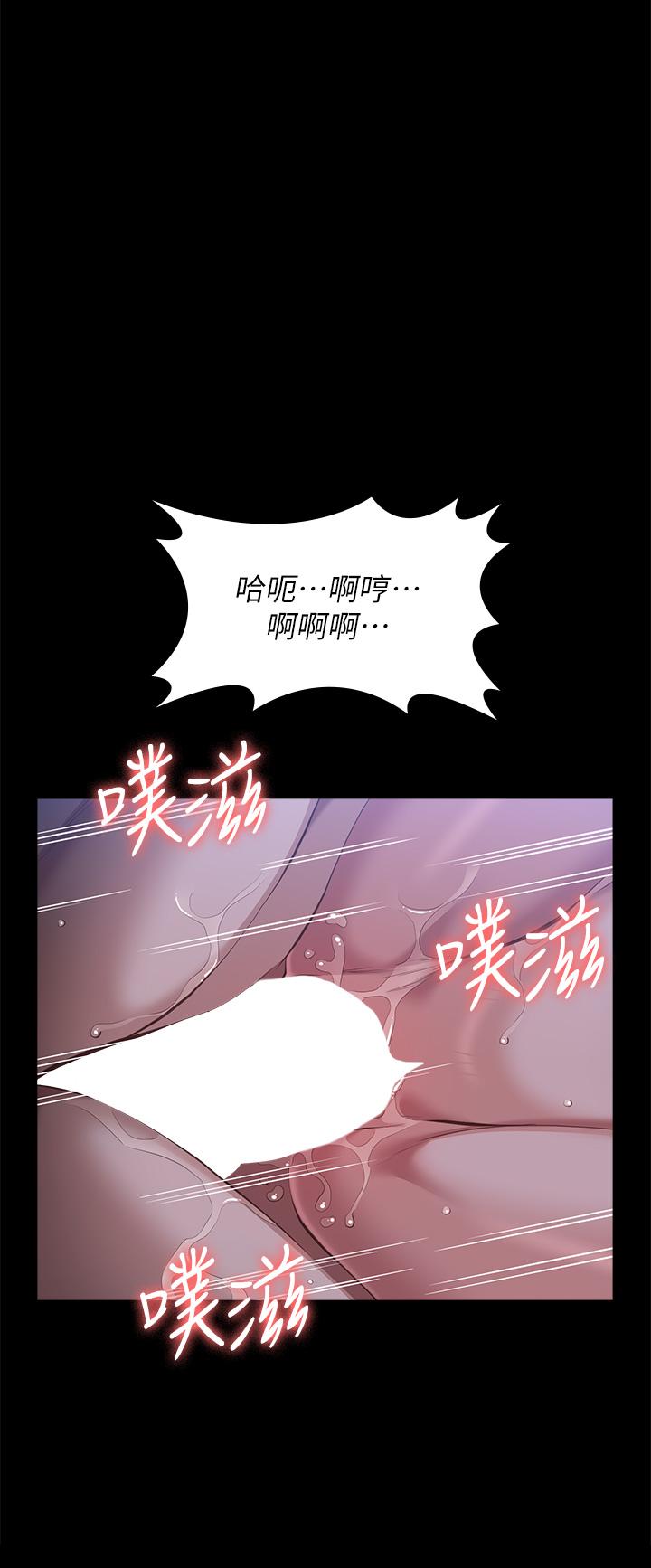 《萬能履歷表》漫画 第54話-刺激度爆表的窒息深喉嚨
