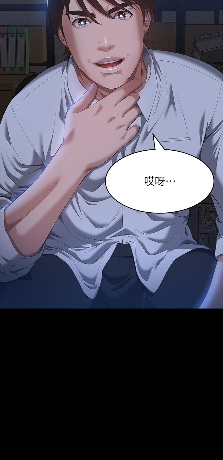 《萬能履歷表》漫画 第54話-刺激度爆表的窒息深喉嚨