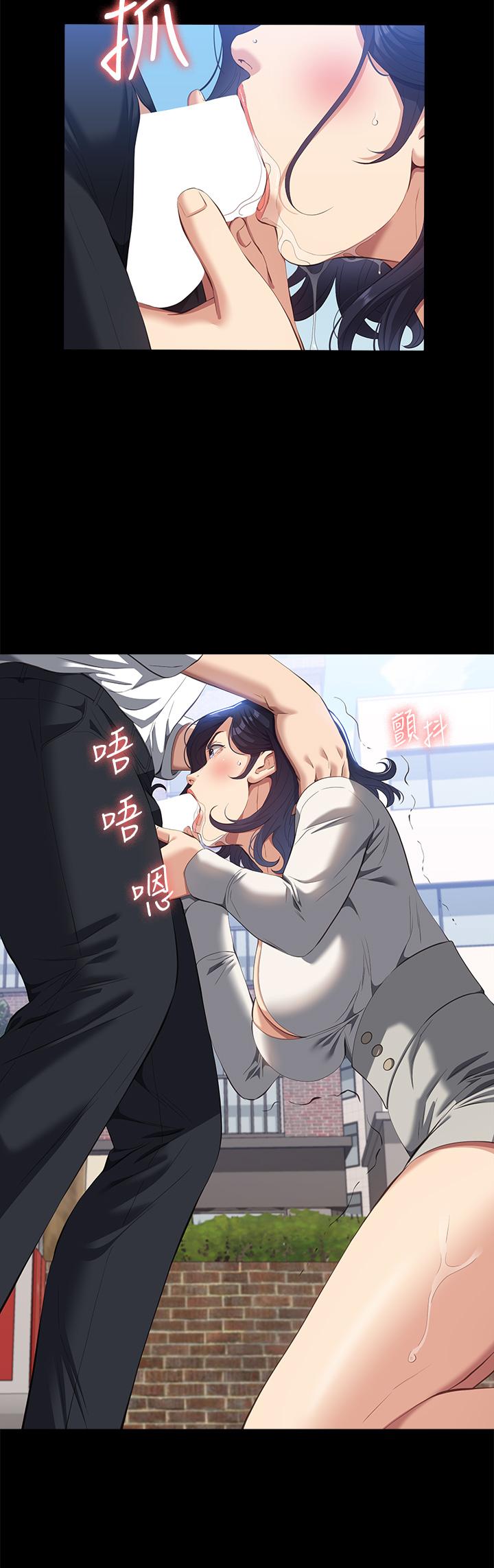 《萬能履歷表》漫画 第56話-在樓梯間打炮好刺激