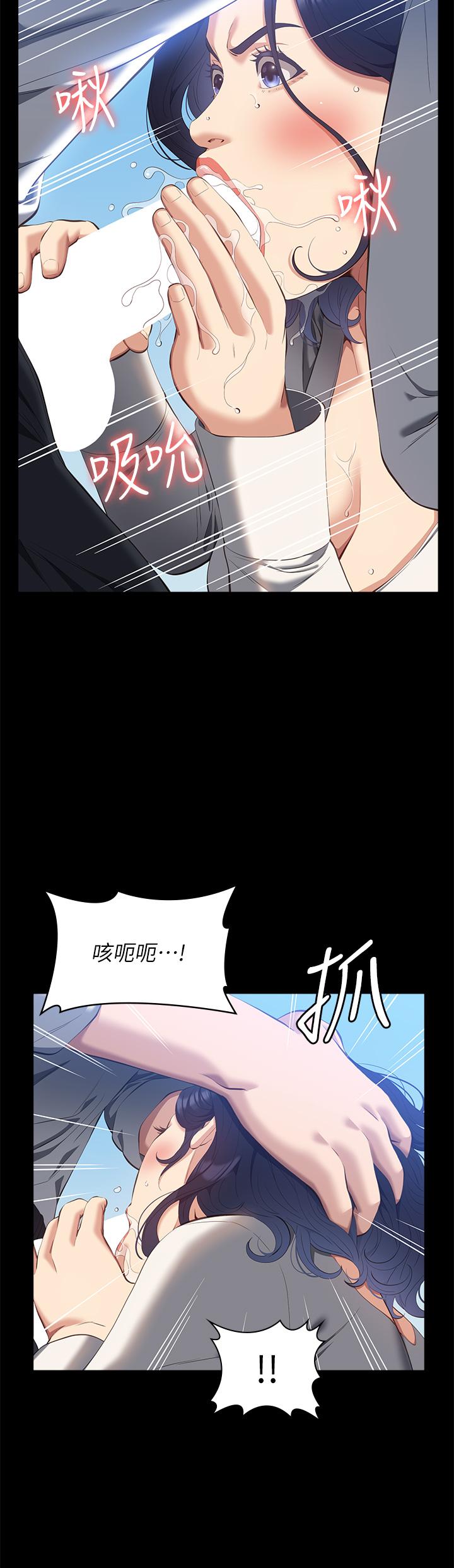 《萬能履歷表》漫画 第56話-在樓梯間打炮好刺激