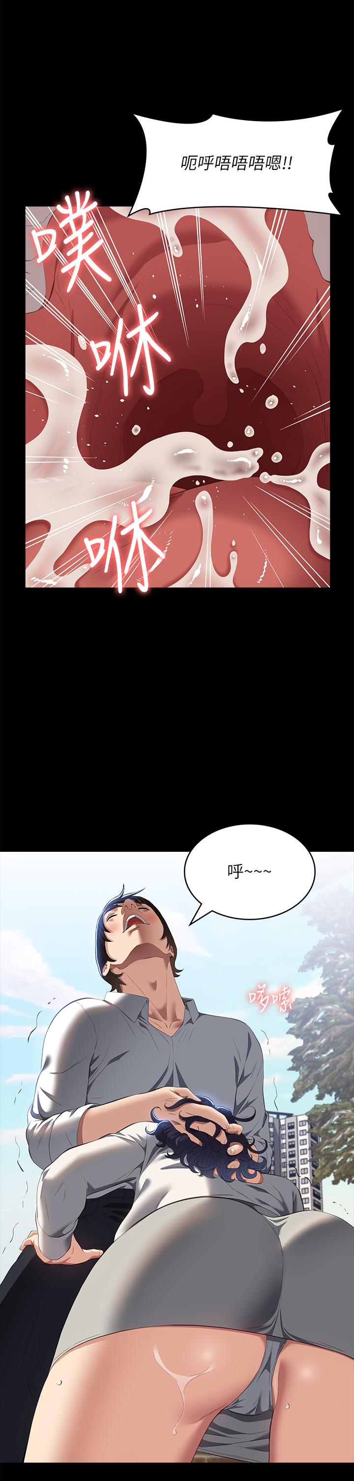 《萬能履歷表》漫画 第56話-在樓梯間打炮好刺激