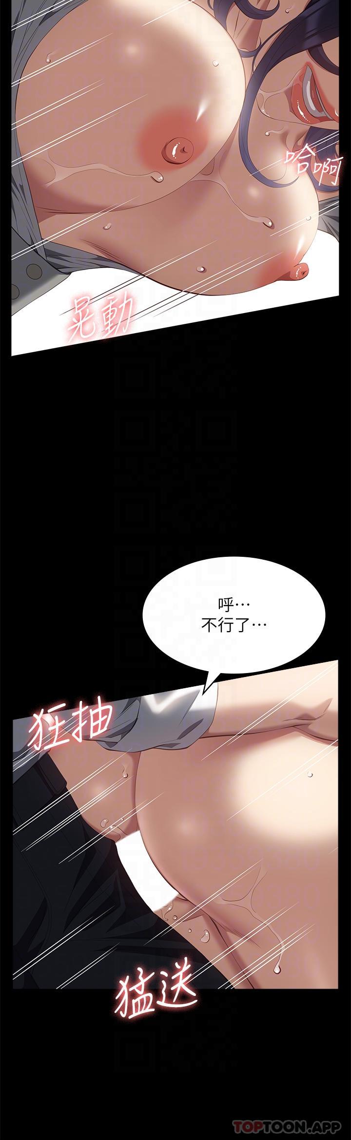《萬能履歷表》漫画 第57話-徐老師，妳叫太大聲了