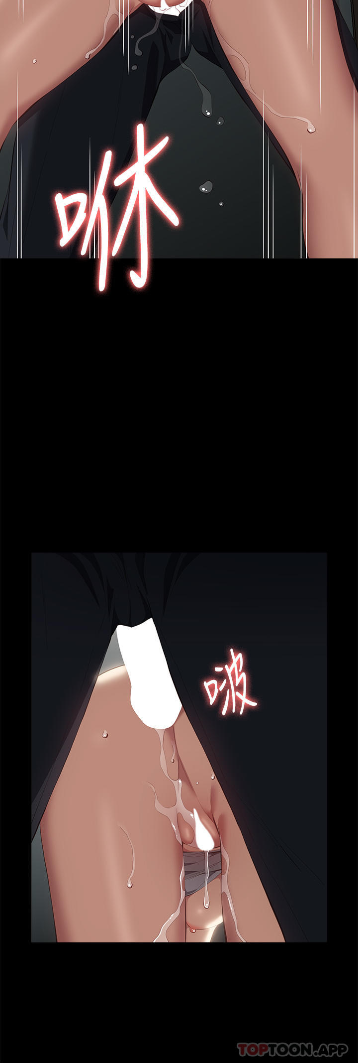 《萬能履歷表》漫画 第57話-徐老師，妳叫太大聲了