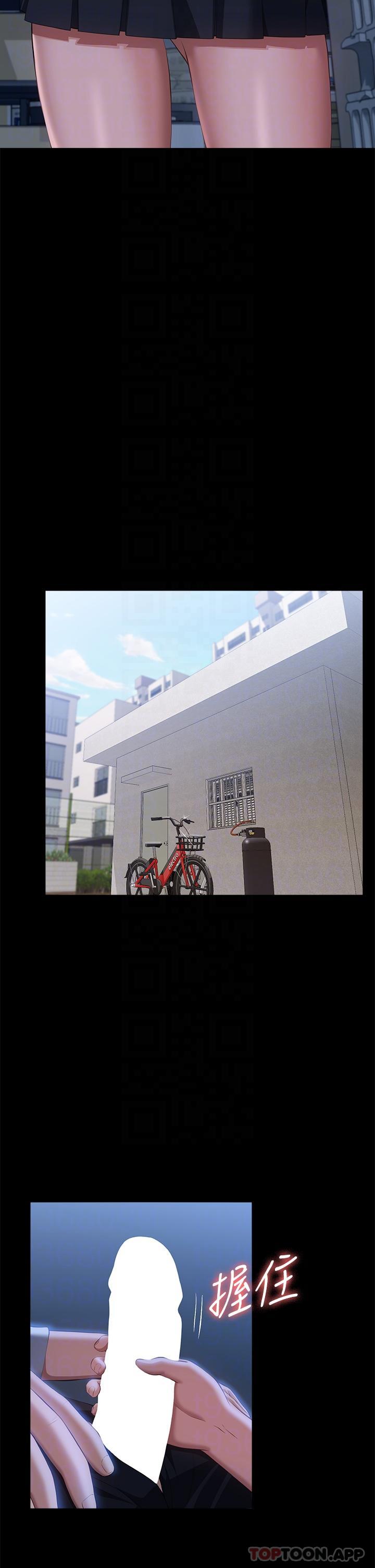 《萬能履歷表》漫画 第58話-朱老師的原味內褲…